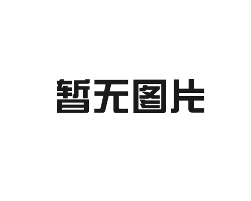 Led庭院燈有哪些重要部件和怎么安裝